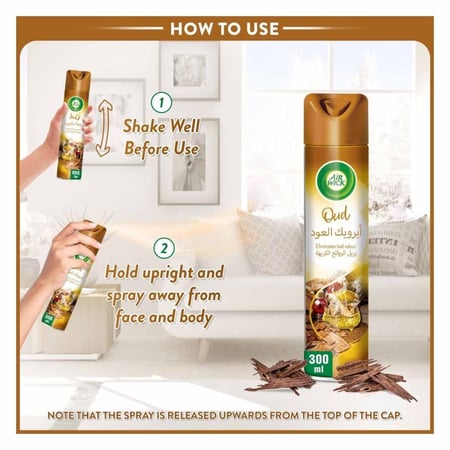 معطر جو إيرويك عود و صندل"