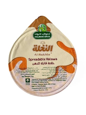 كرتون حلاوة طرية من حلواني شفرات 200 * 25جم