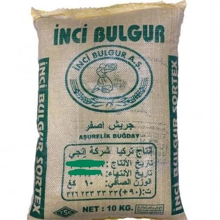 جريش تركي أصفر أصلي 10 كجم