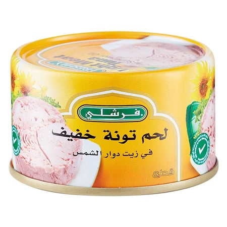 تونة فرشلي زيت دوار الشمس (200جم)