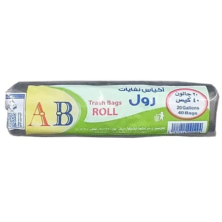 اكياس زبالة 20 جالون 40 حبة