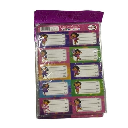 طوابع اسماء