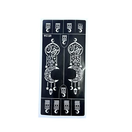 استيكرات حنا رمضان