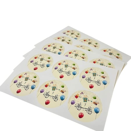 استيكرات العيد 24 ستيكر