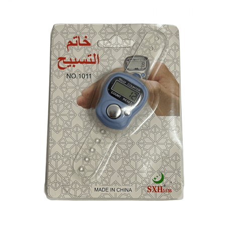 خاتم تسبيح سماوي/1قطعة