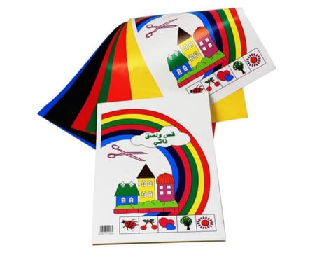 قص ولصق صغير