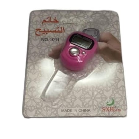 خواتم تسبيح وردي 24 قطعة