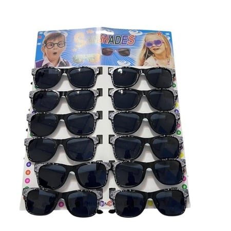 نظارات اطفال