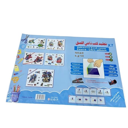 تجليد كتب ذاتي اللصق بشخصيات