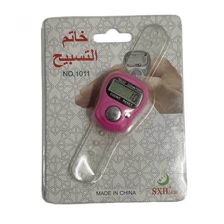 خاتم تسبيح وردي/1قطعة