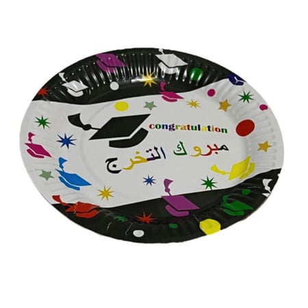 صحون تخرج ورقية/6قطع