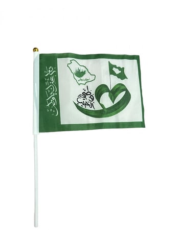 اعلام اليوم الوطني بالجملة صغير(12 علم )