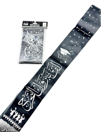 وشاح تخرج اسود 3 قطع