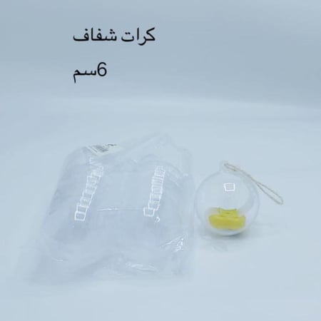 كور بلاستيك شفاف 6سم (12 قطعة)