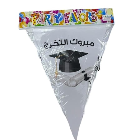 زينة تخرج