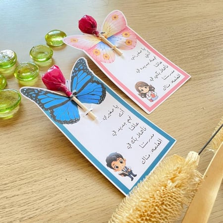 هدايا توزيعات