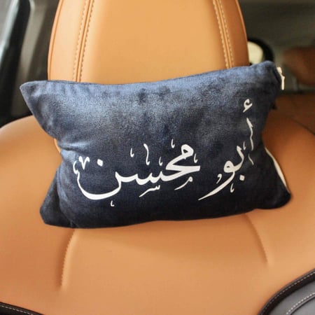 خداديه سياره - هدايا