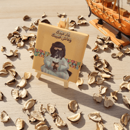 لوحه رمضانيه صغيره للمكتب