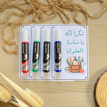 هديه يوم المعلم