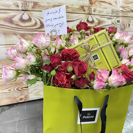 باتشي مع ورد