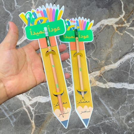 افكار هدايا المعلمه