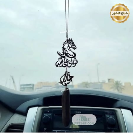هدايا سياره - هدايا