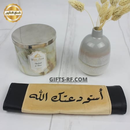 دعاء حزام سياره هديه