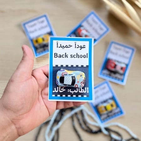 هدية سيارة اطفال