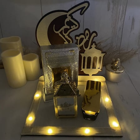 هديه رمضان