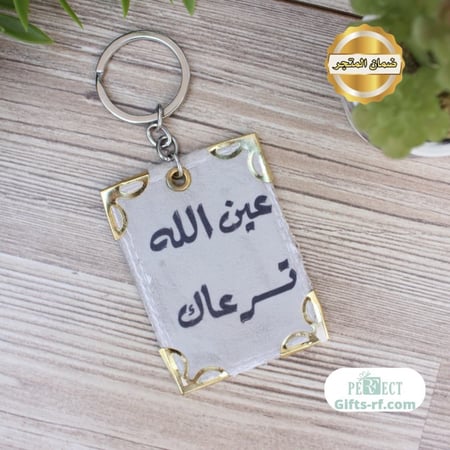 ميداليه اسم
