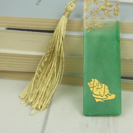 مجموعة فصالات