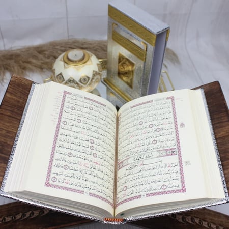 مصحف مزين