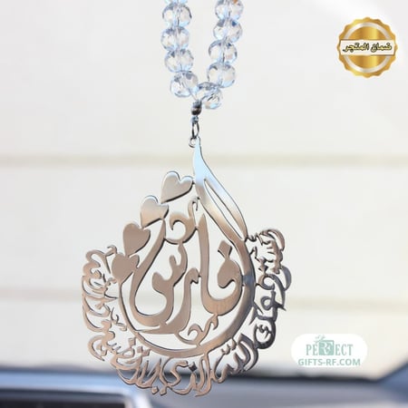 فكره هديه جديده