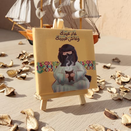 لوحه رمضانيه صغيره للمكتب