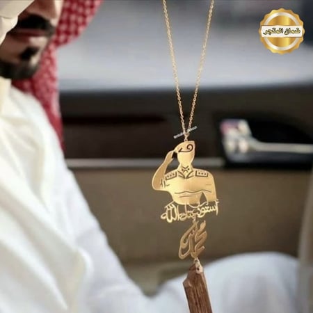 هدايا تخرج عسكري