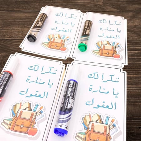 هدايا قلم صبوره
