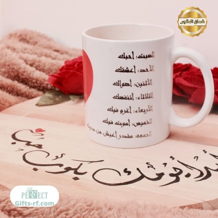 كوب طباعه حسب الطلب