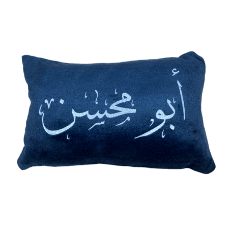 خداديه سياره - هدايا