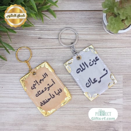 ميداليه باسم
