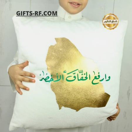 وارفع الخفاق الأخضر