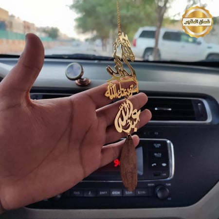 هدايا سيارات تعليقه باسم مع بخور