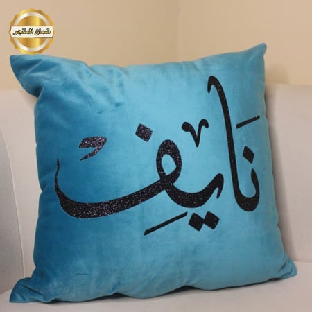 مخده باسم