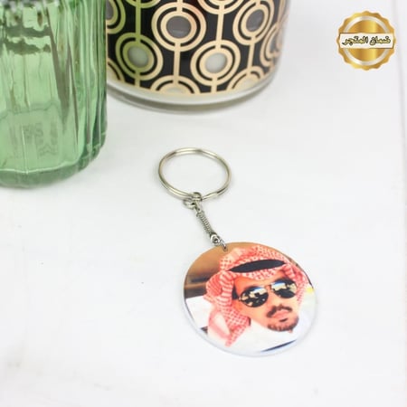 ميداليه مفاتيح طباعه