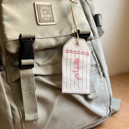 تعليقة اسم مطرزة