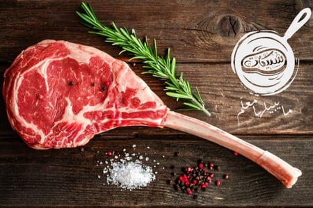 قطعة توماهوك  (1000g-1300g)