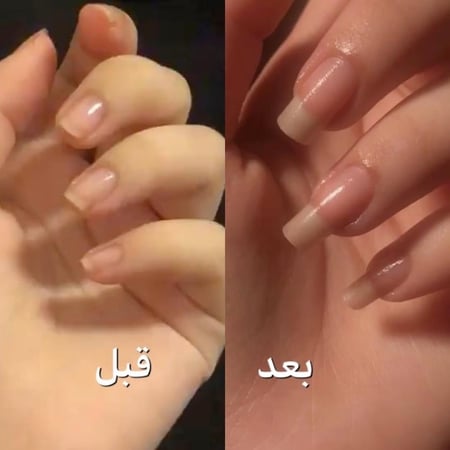 كريم للأظافر