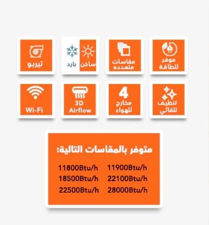 مكيف اسبليت كولن سمارت WIFI KOOLEN موديل 24 بارد فقط قدرة 22100 وحدة