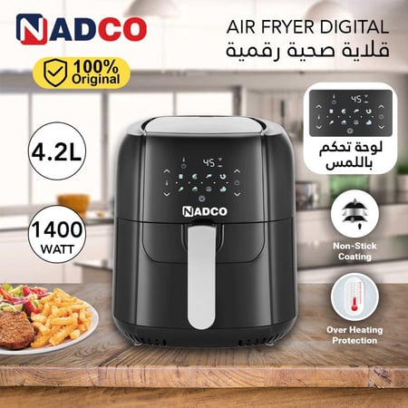 قلاية صحية رقمية  نادكو4.2 لتر 1400 واط