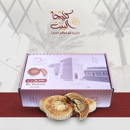 معمول تمر بر نصف كيلو بدون سكر