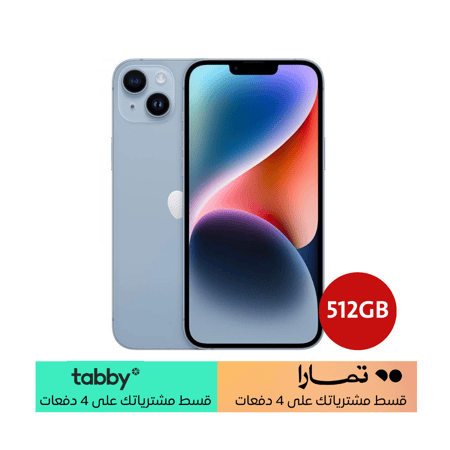 ايفون 14 برو 512 موف
